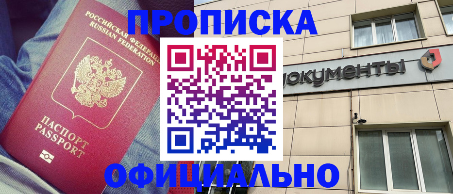 временная регистрация госуслуги в Сосновом Бору