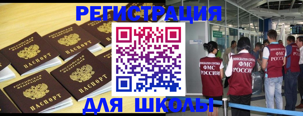 временная регистрация в квартире в Сосновом Бору