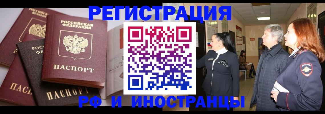 регистрация для дет. сада в Сосновом Бору