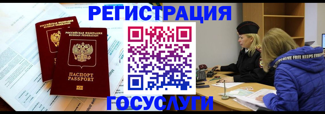 прописка поиск в Сосновом Бору